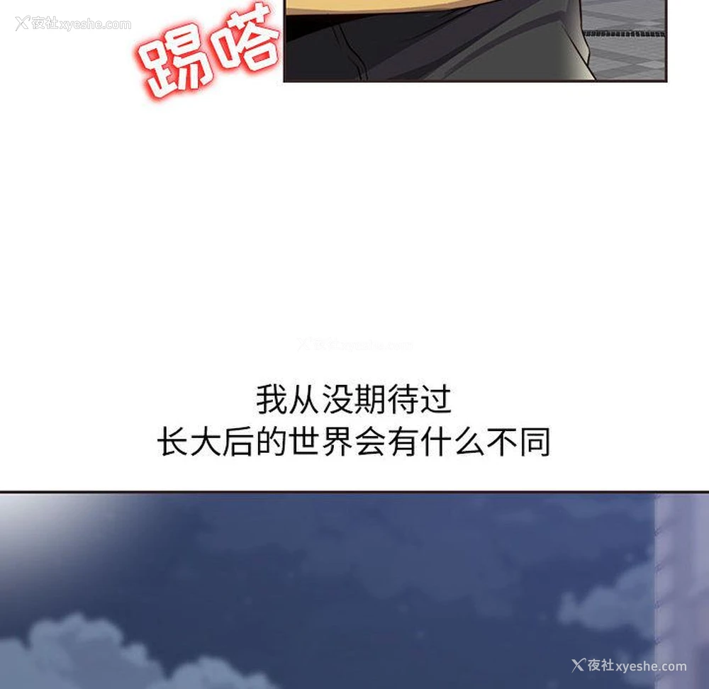 24P - 全都给你