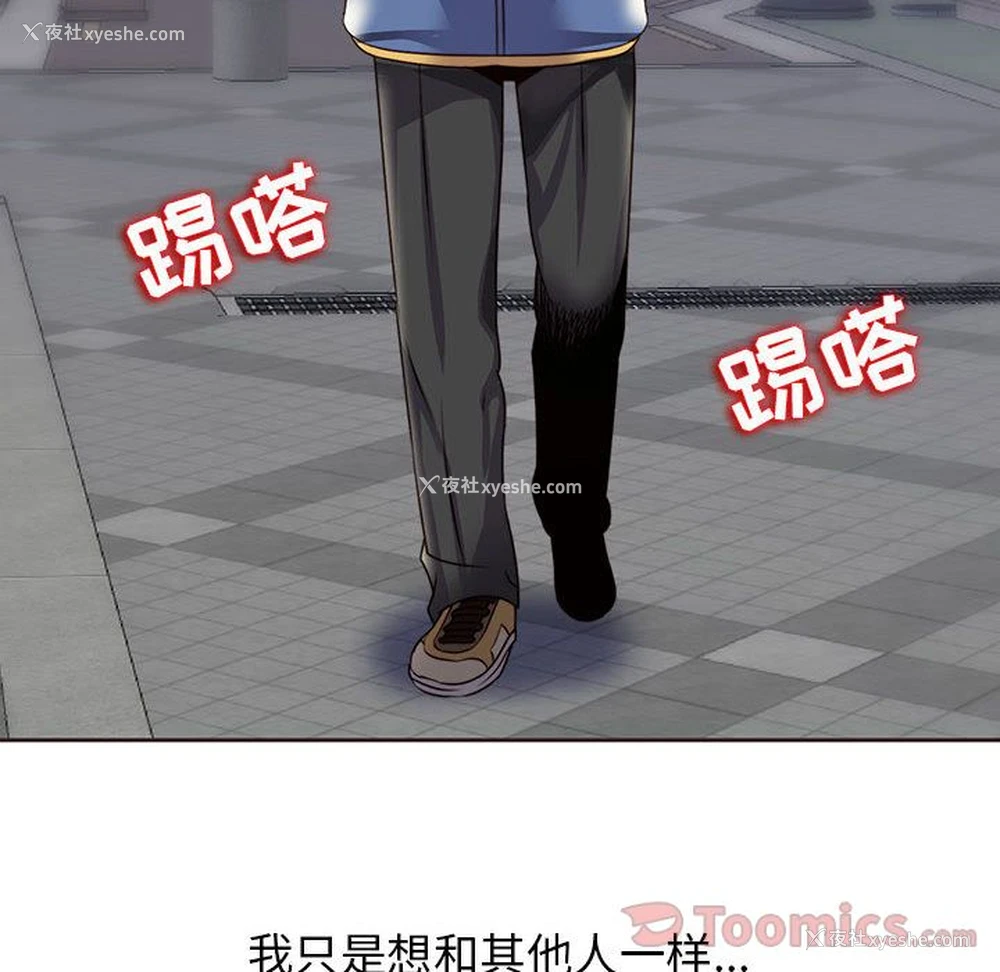 26P - 全都给你
