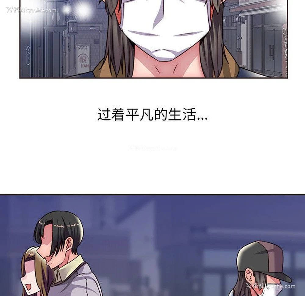 29P - 全都给你