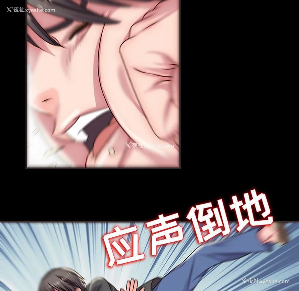 31P - 全都给你