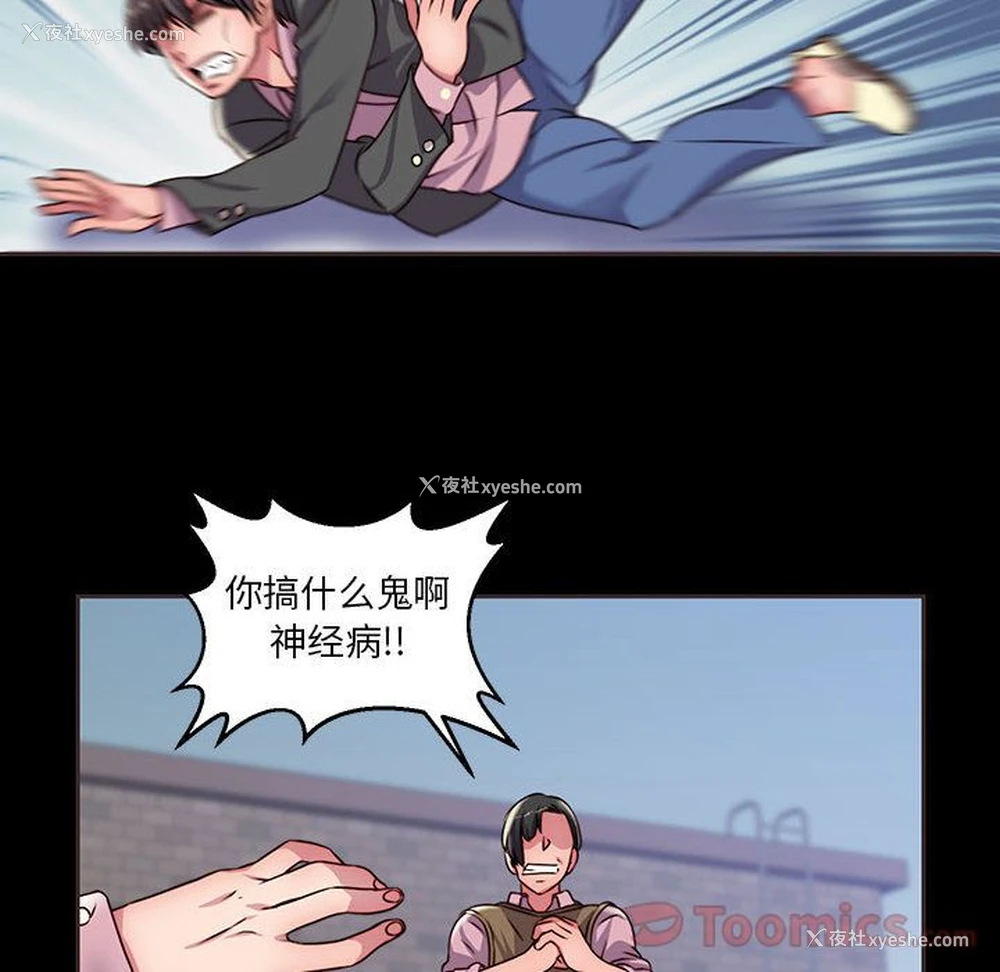 32P - 全都给你