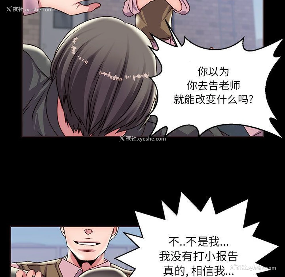 33P - 全都给你