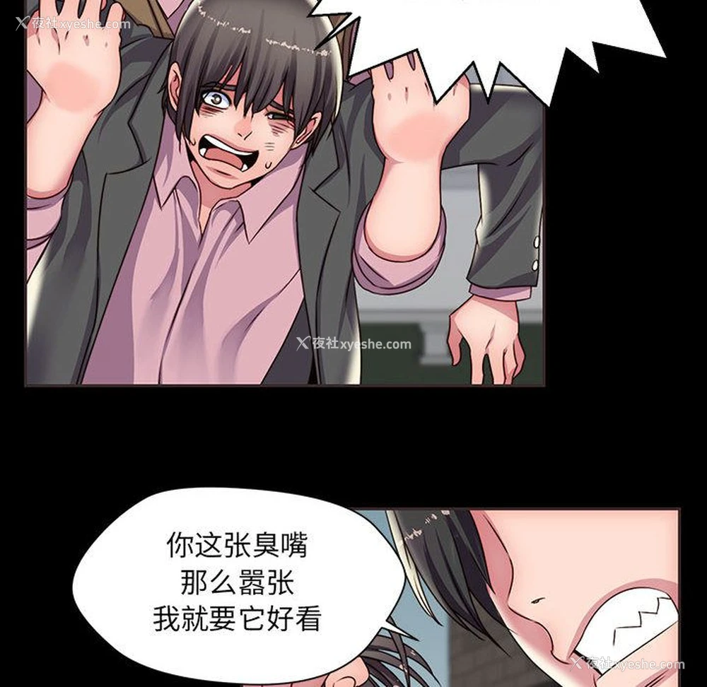 34P - 全都给你