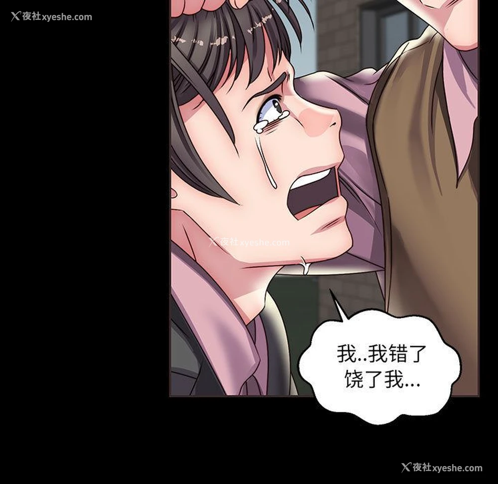 35P - 全都给你