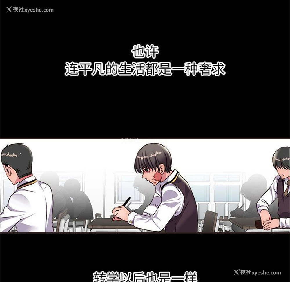45P - 全都给你