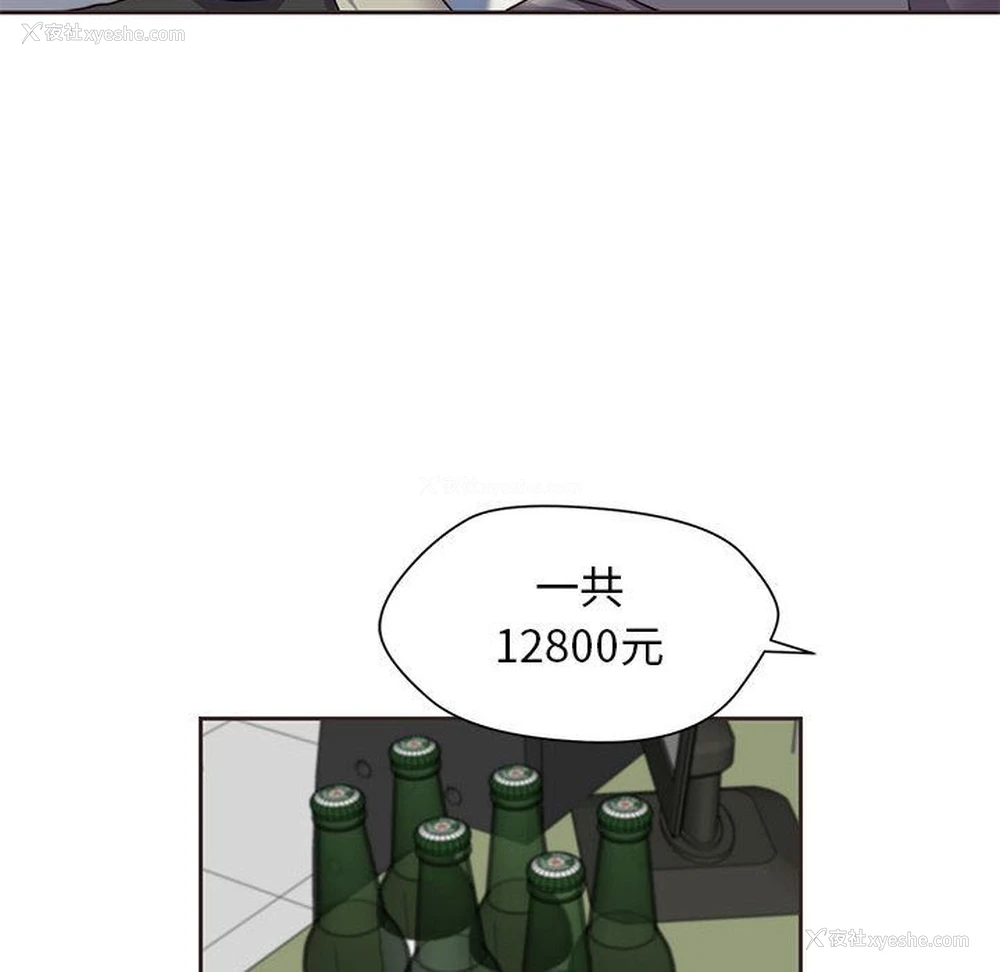4P - 全都给你