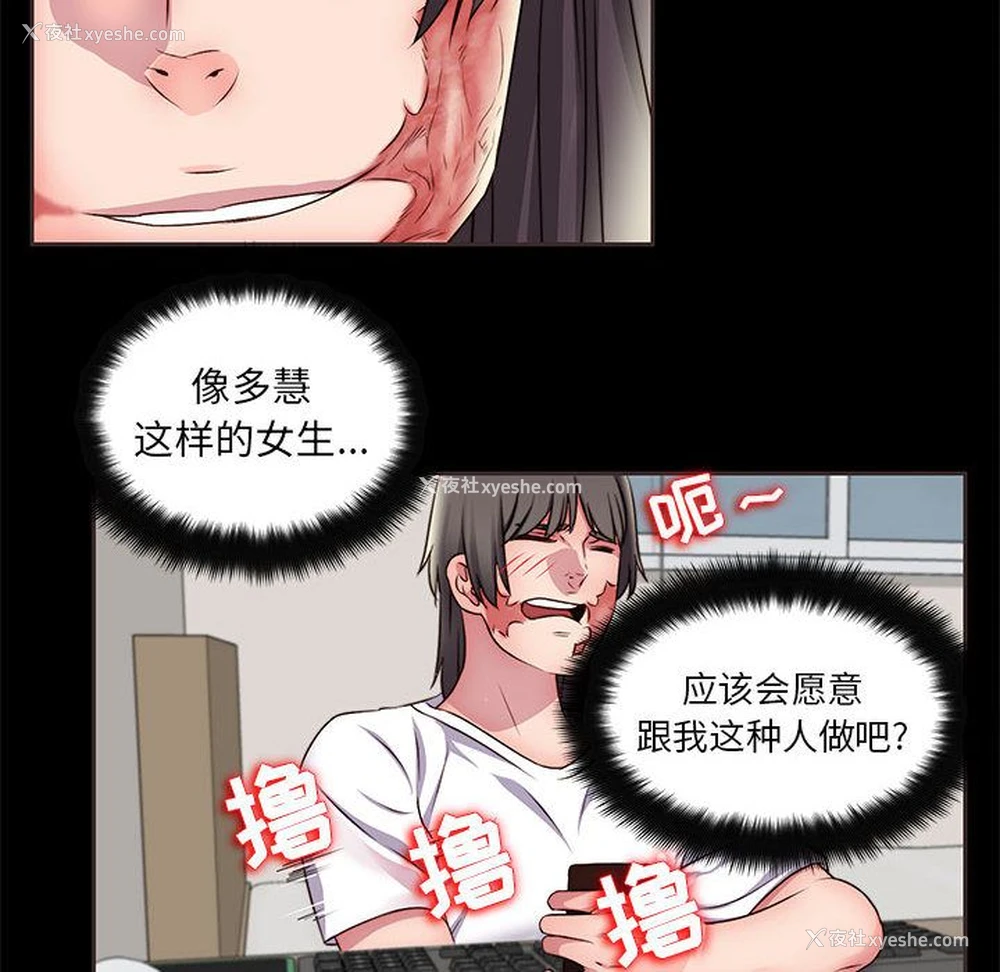 56P - 全都给你