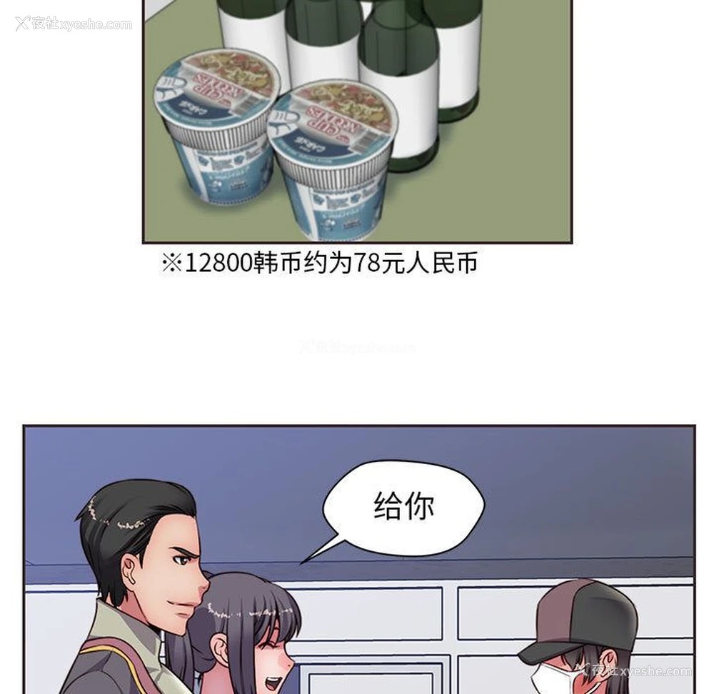 5P - 全都给你