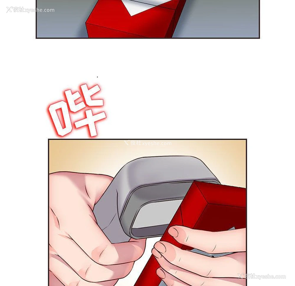 63P - 全都给你
