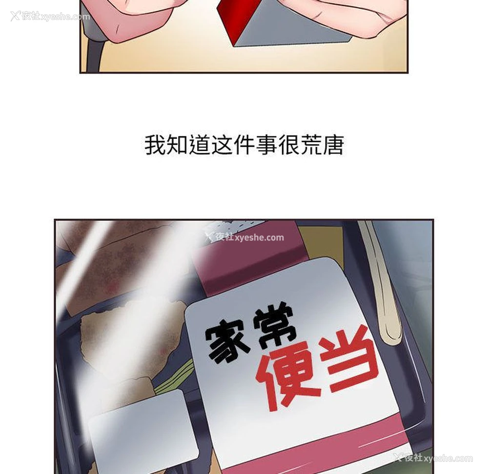 64P - 全都给你