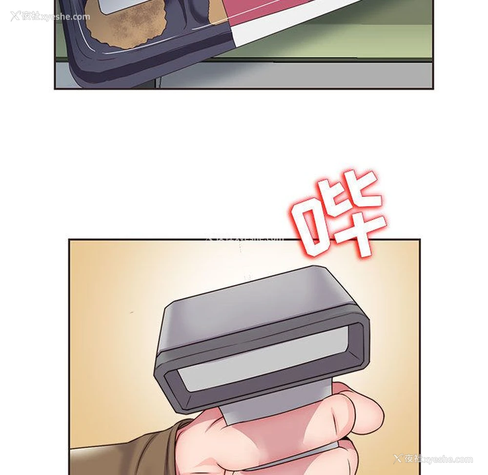 65P - 全都给你