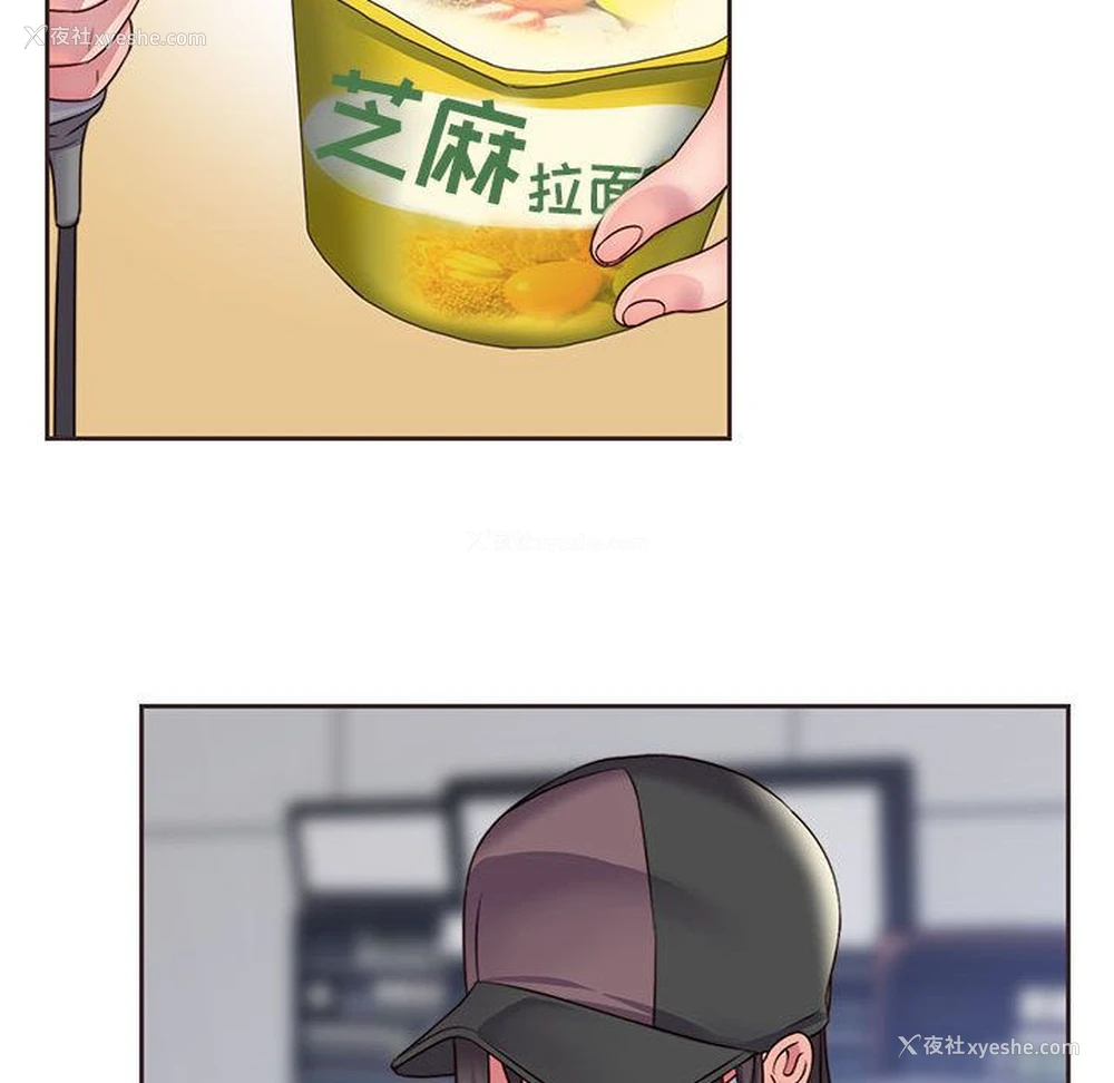 67P - 全都给你