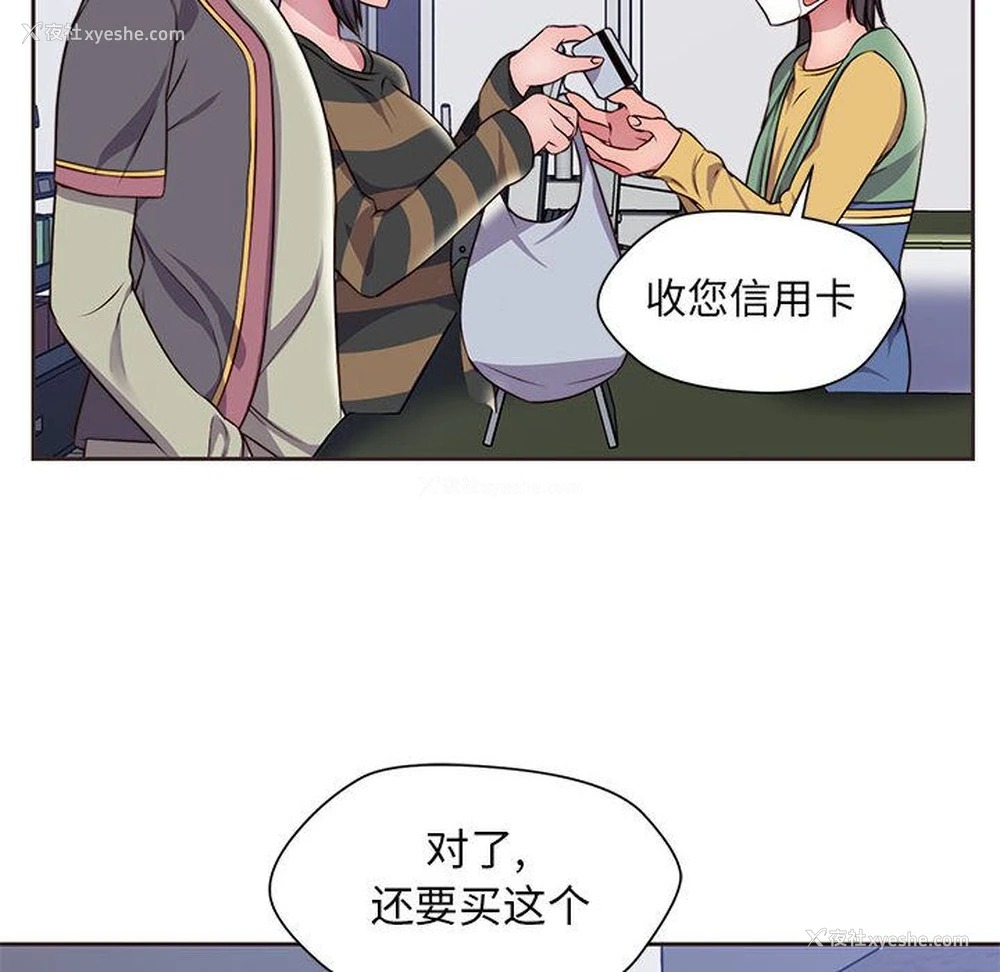 6P - 全都给你