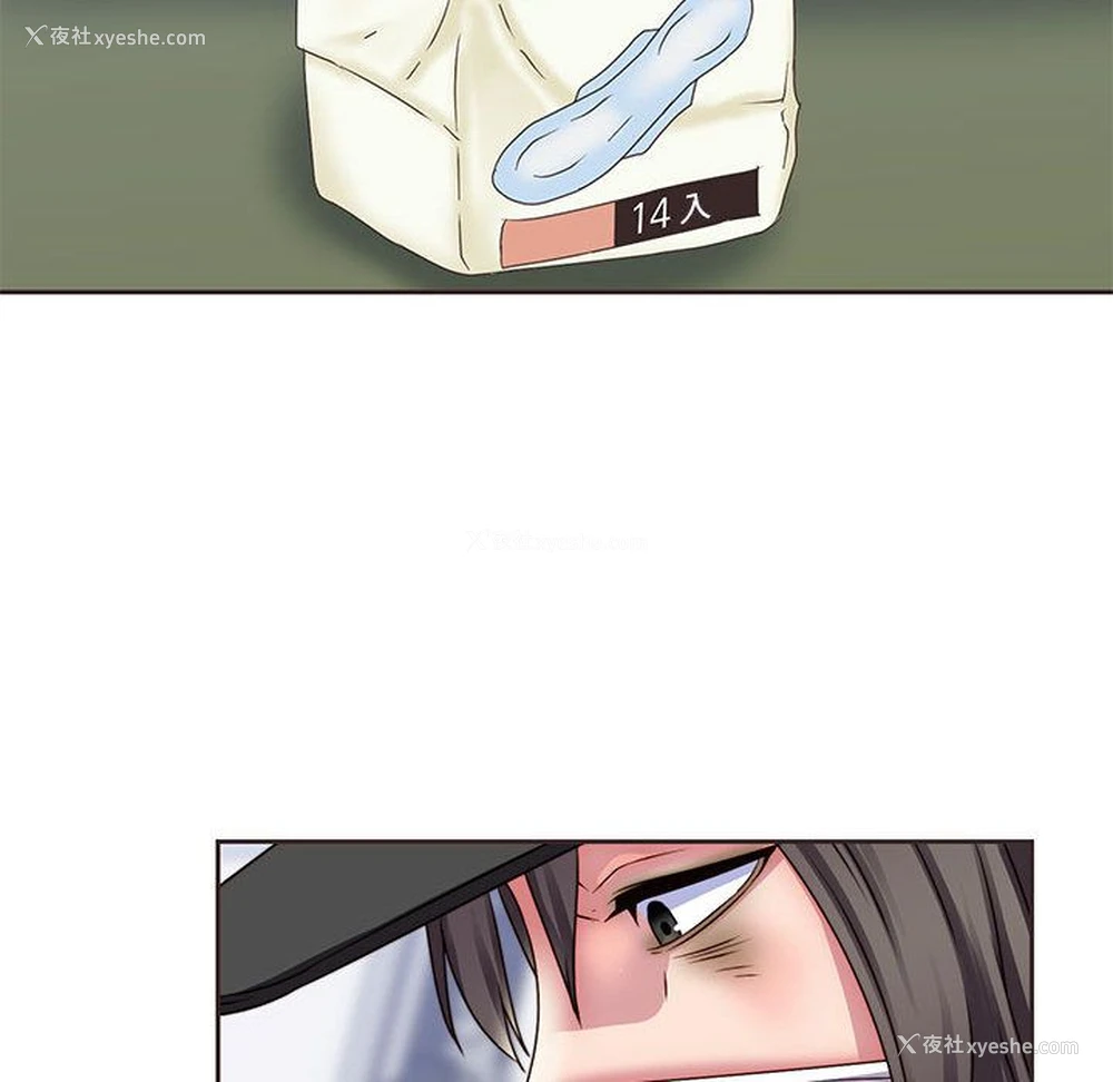 70P - 全都给你
