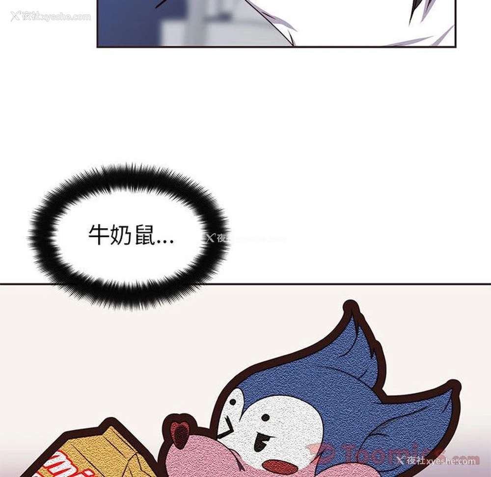 72P - 全都给你