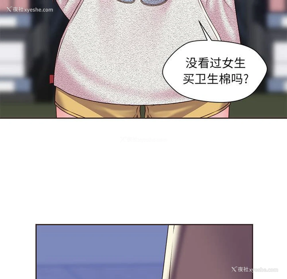75P - 全都给你