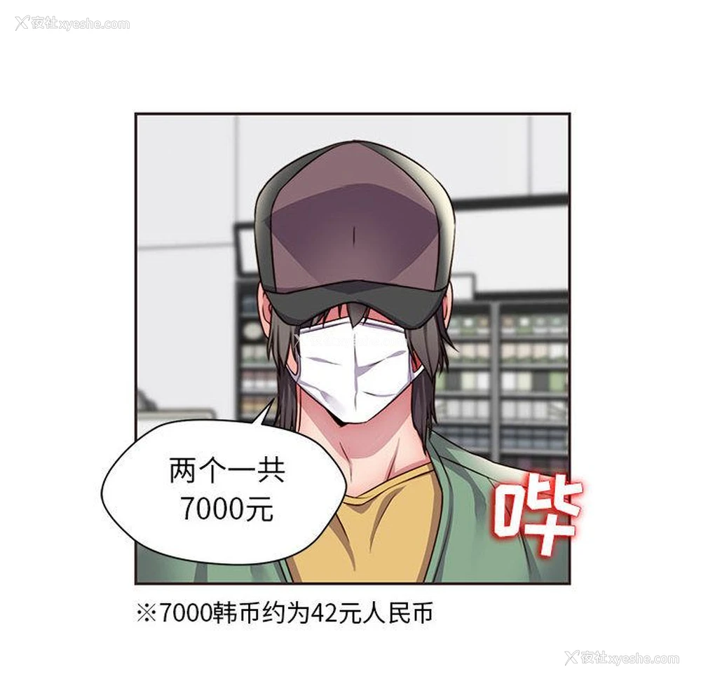 8P - 全都给你