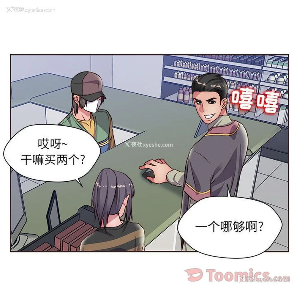 9P - 全都给你