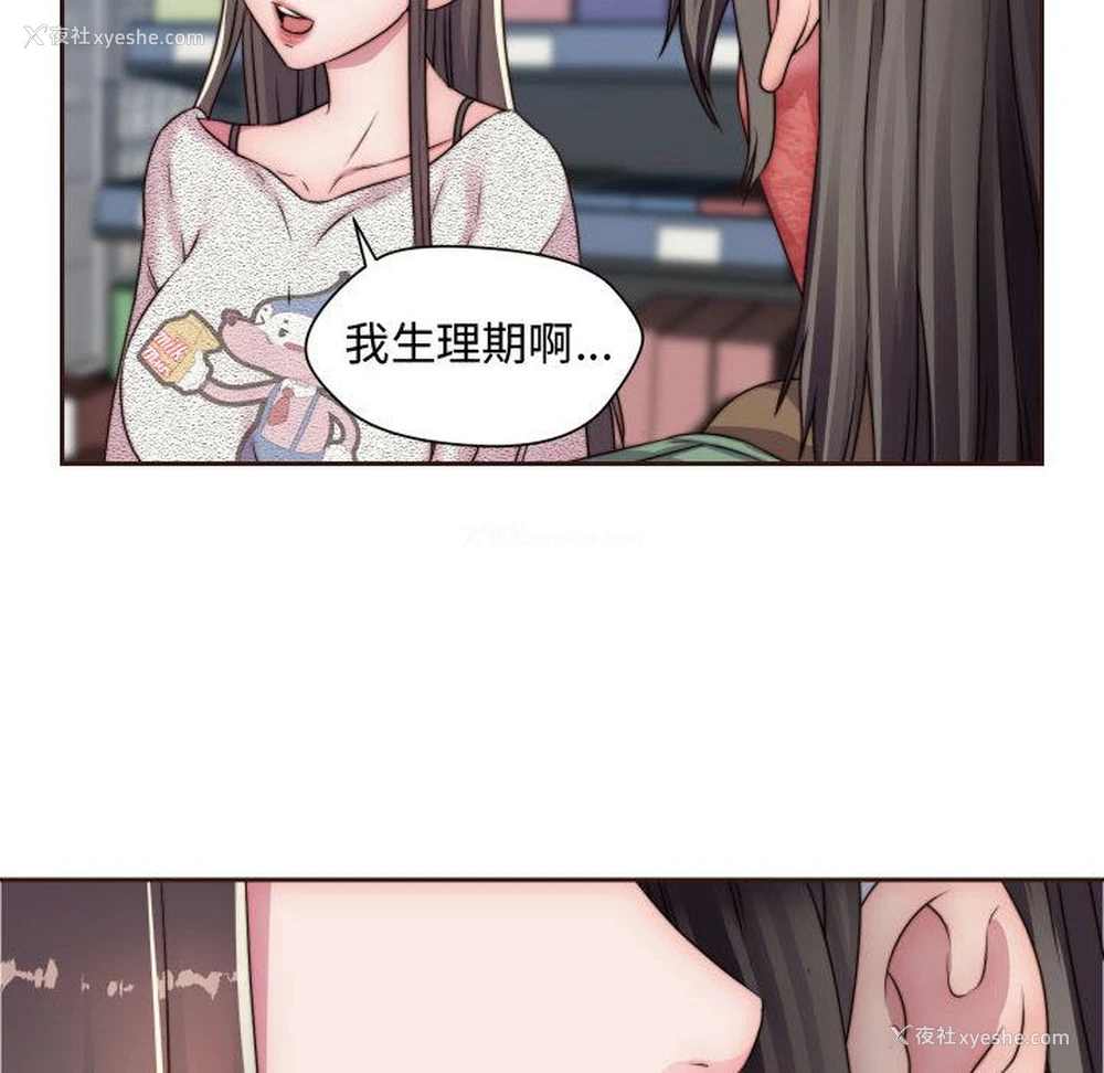 10P - 全都给你