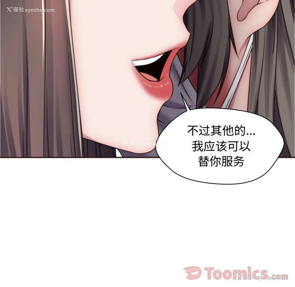 11P - 全都给你