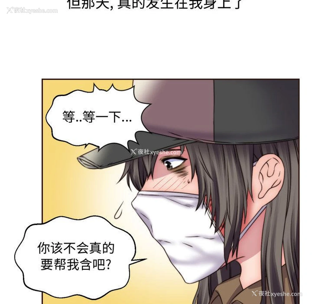 16P - 全都给你