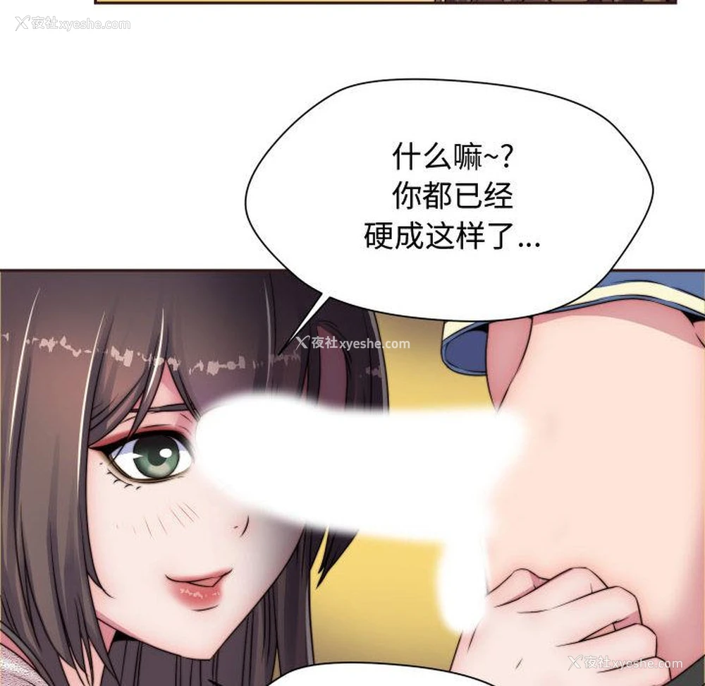 17P - 全都给你