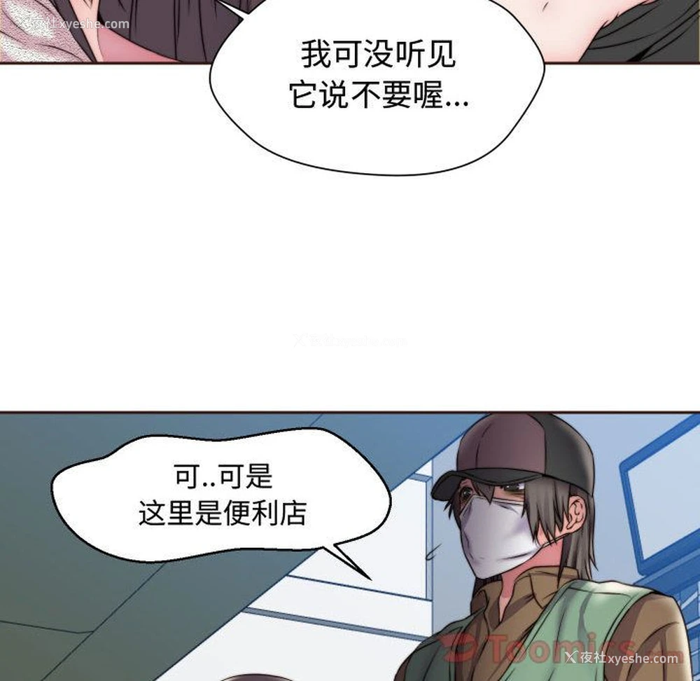 18P - 全都给你