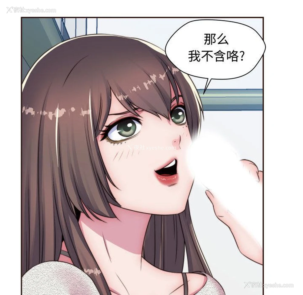 21P - 全都给你