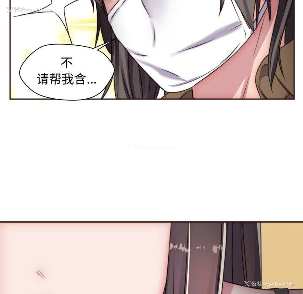 23P - 全都给你
