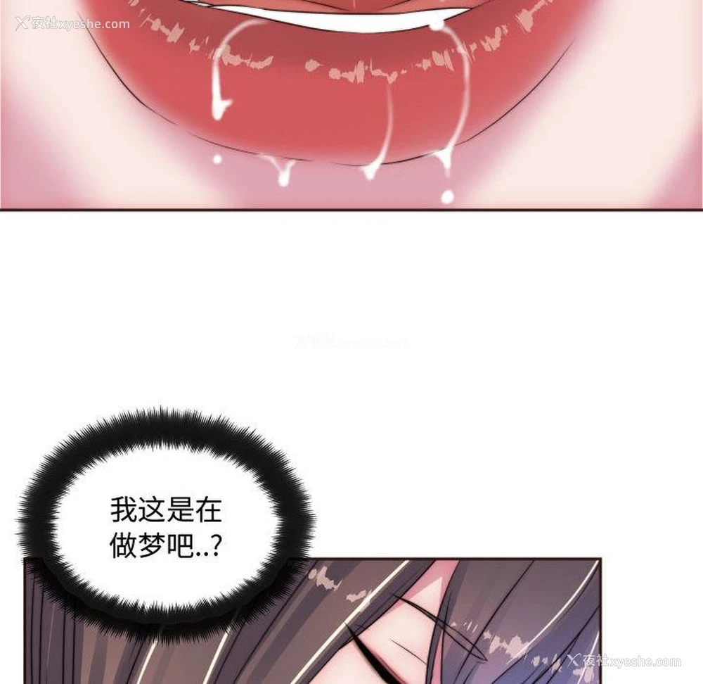 26P - 全都给你