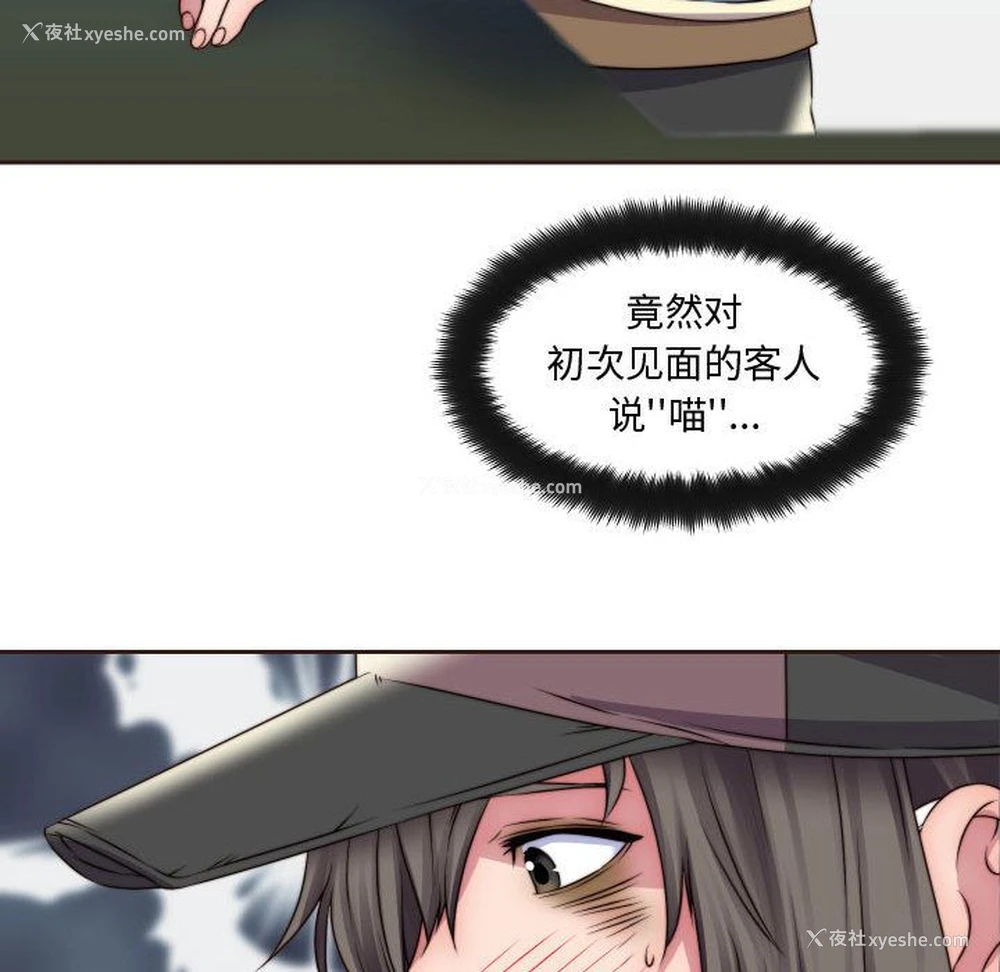 2P - 全都给你
