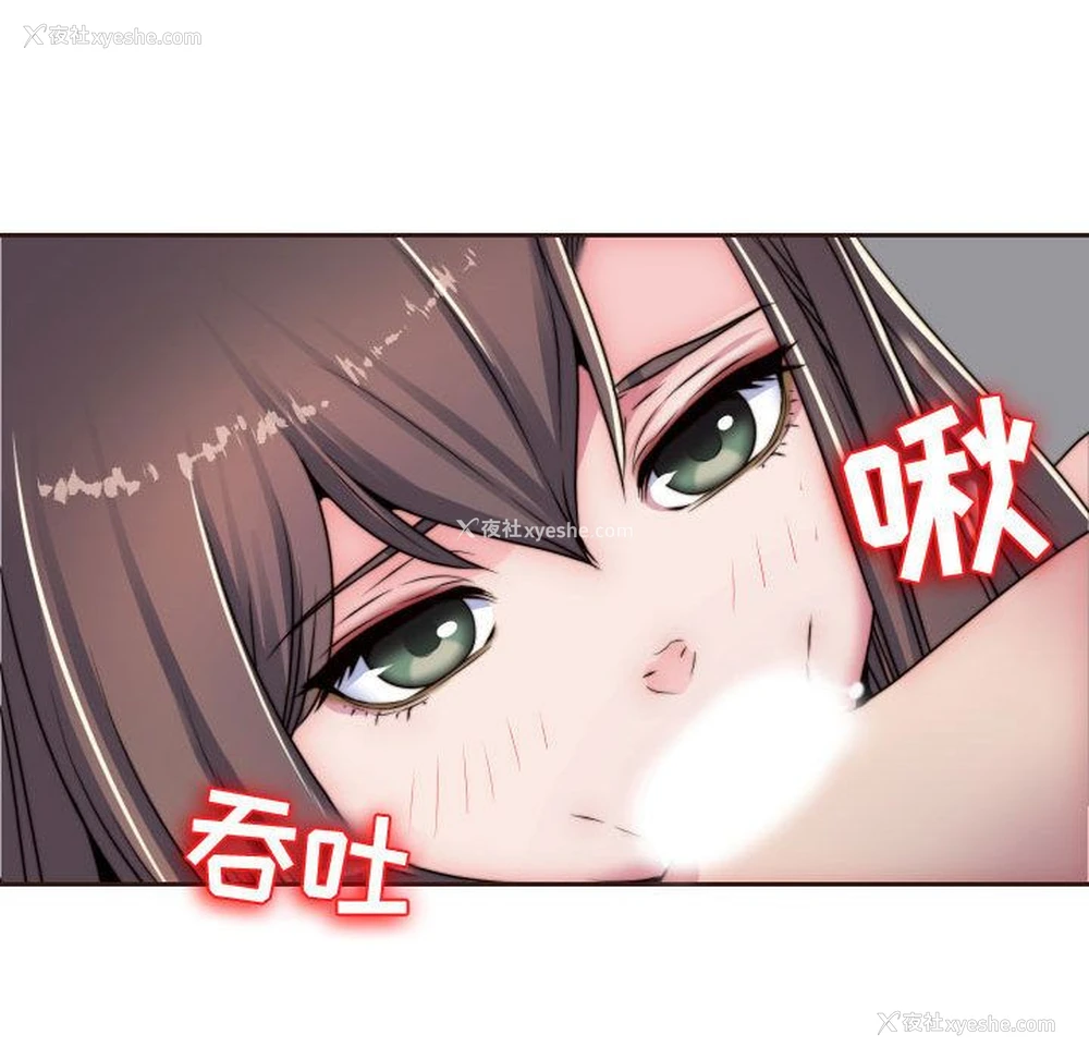 36P - 全都给你