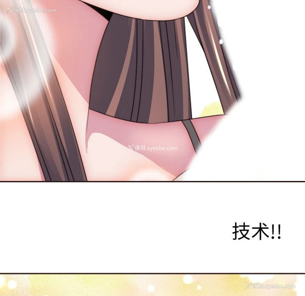 44P - 全都给你