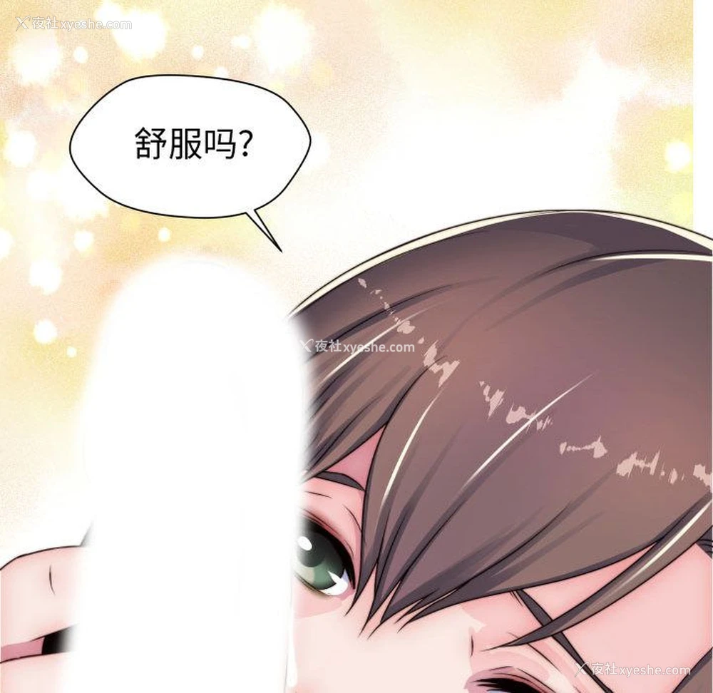 45P - 全都给你