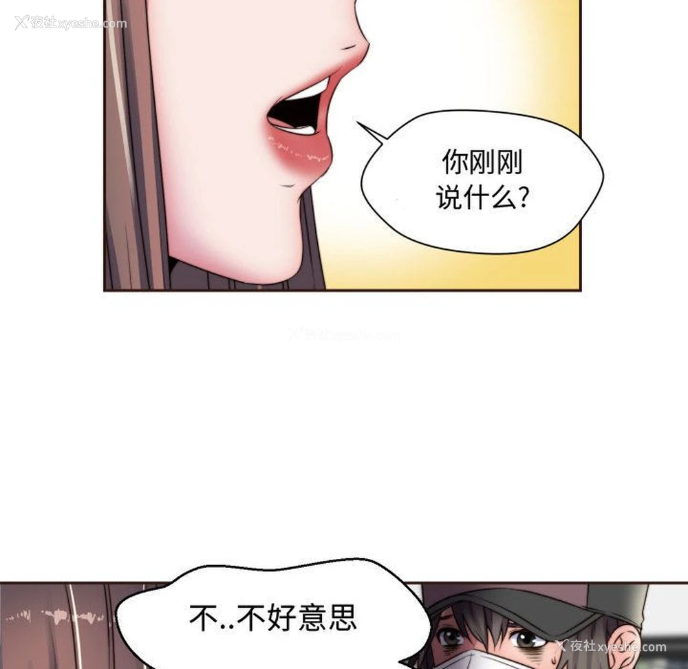 4P - 全都给你