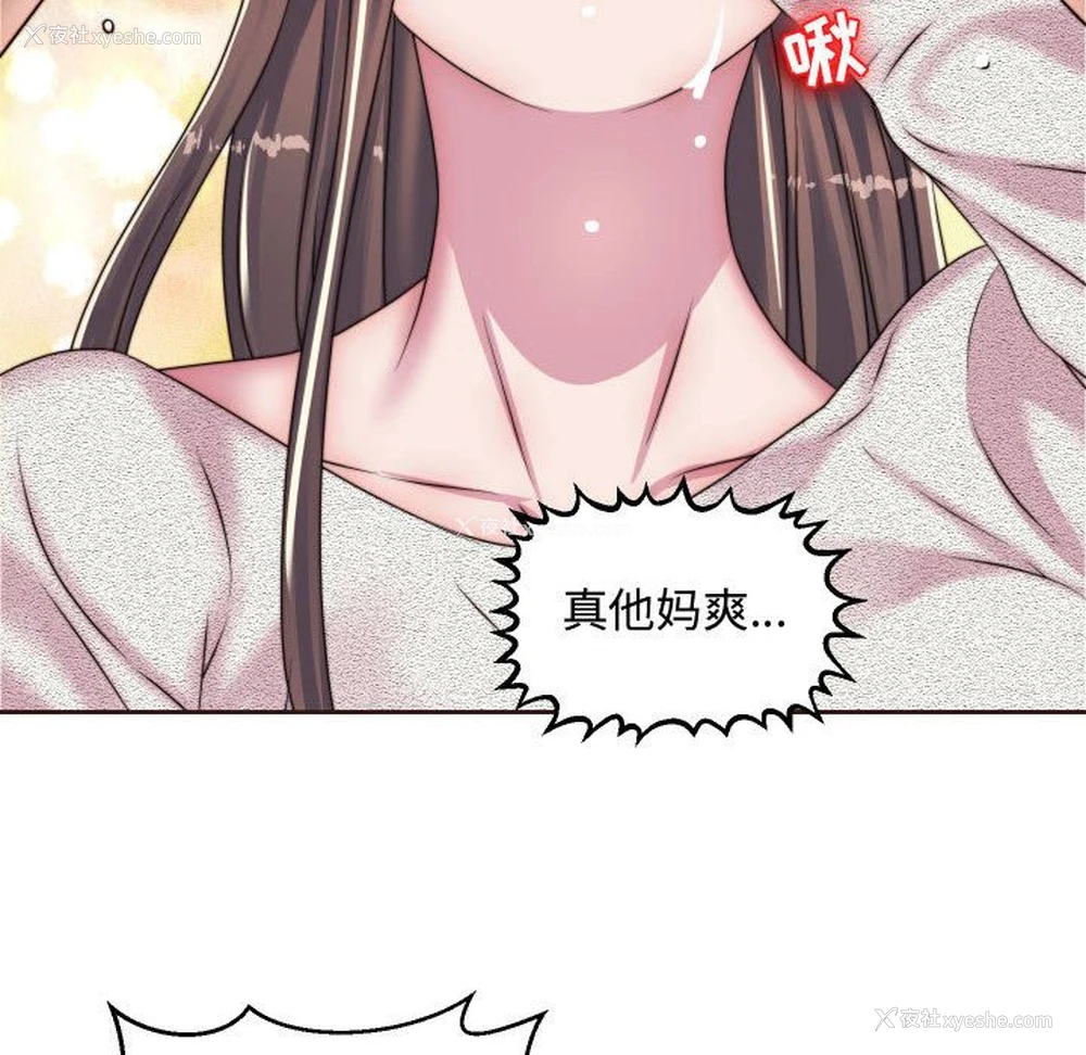 58P - 全都给你