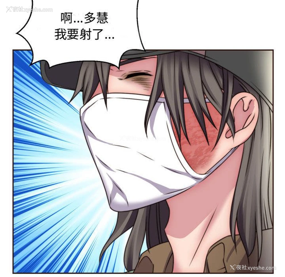 59P - 全都给你