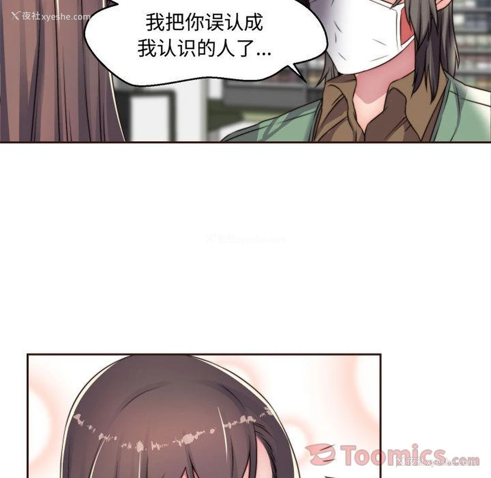 5P - 全都给你