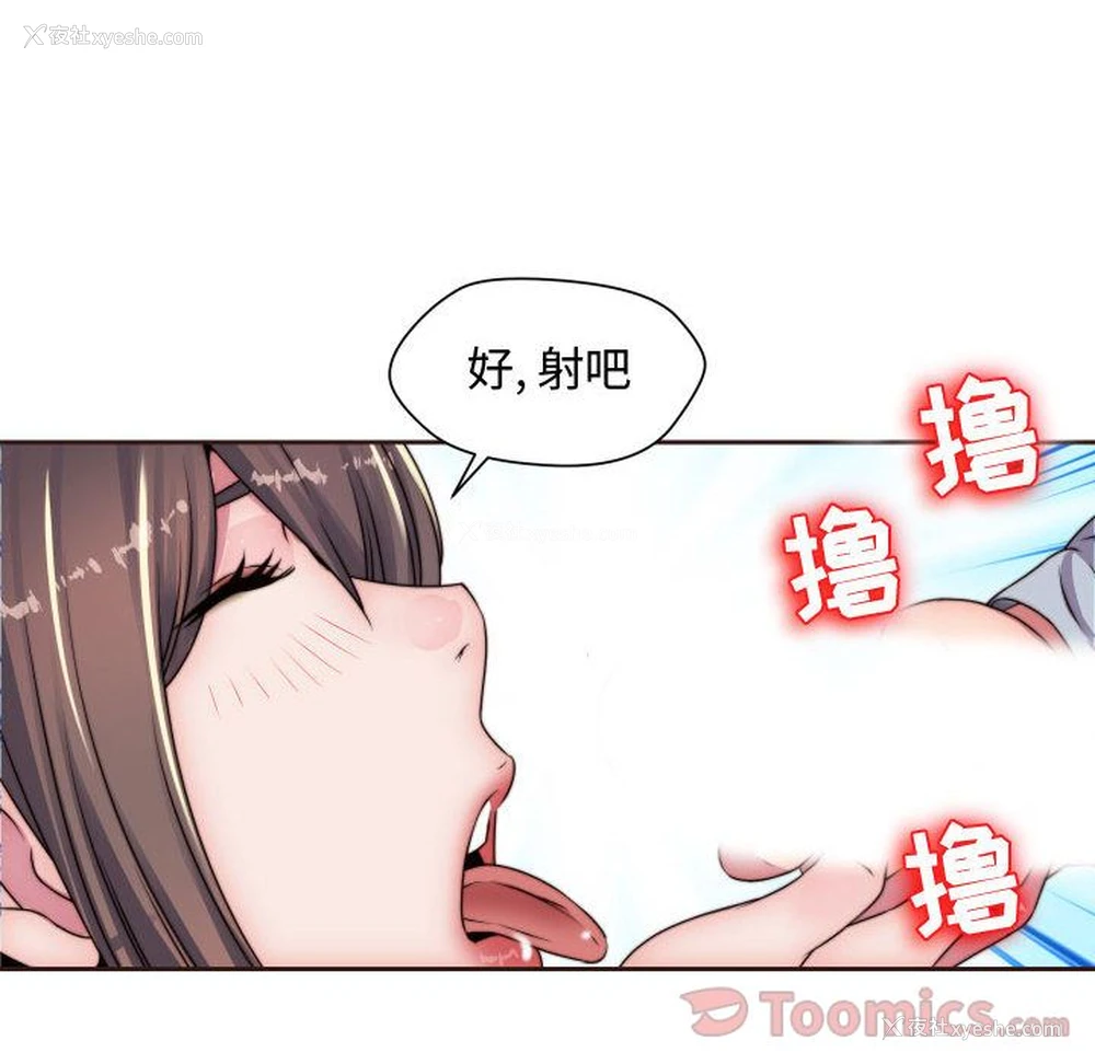 60P - 全都给你