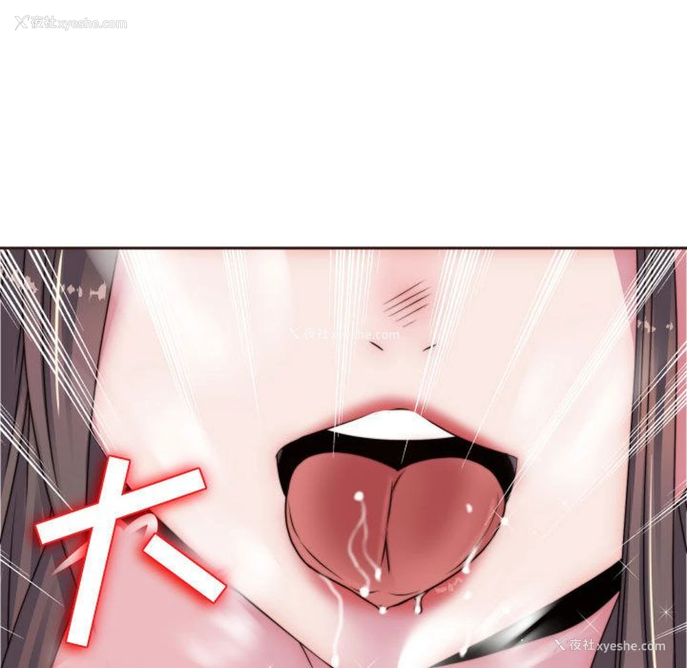 61P - 全都给你