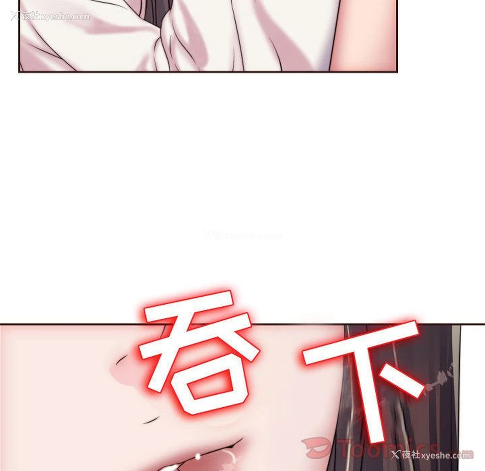 67P - 全都给你