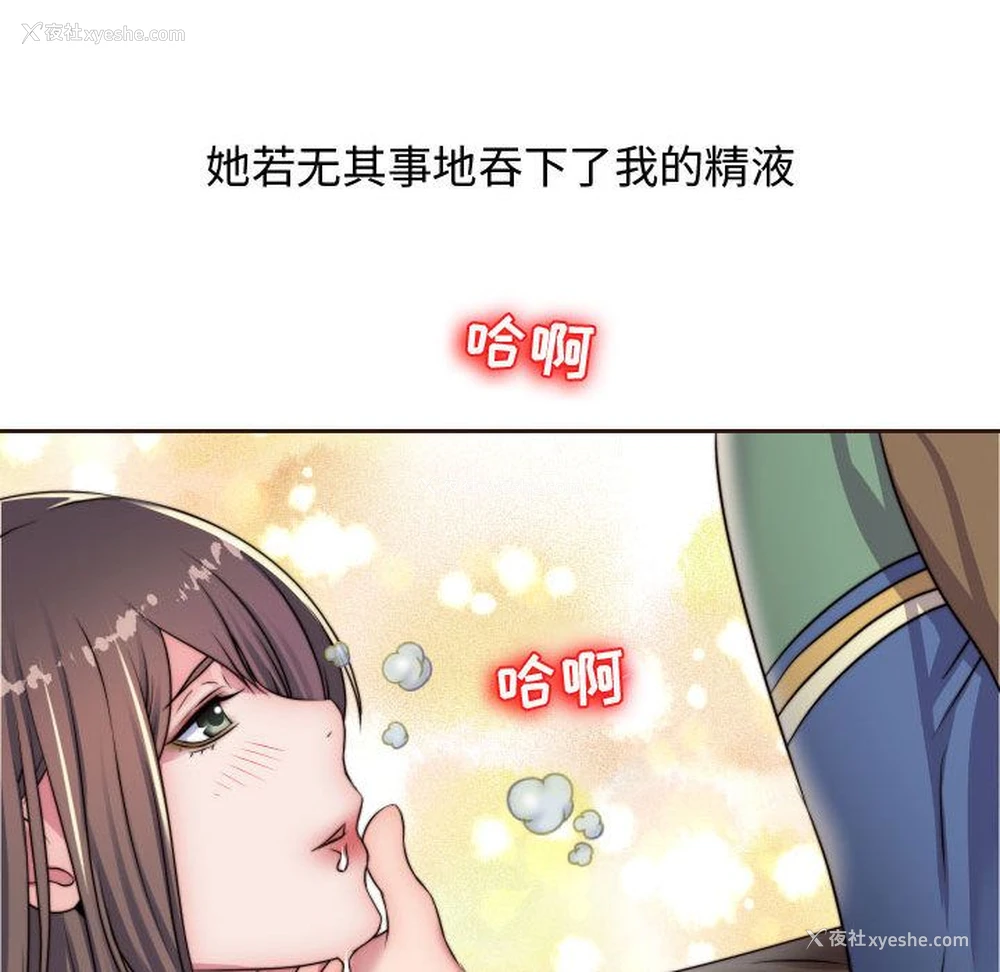 69P - 全都给你