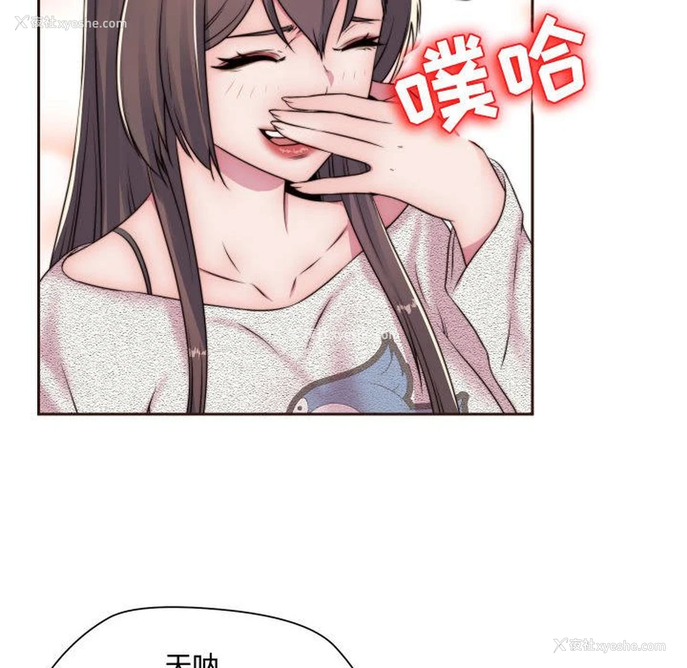 6P - 全都给你