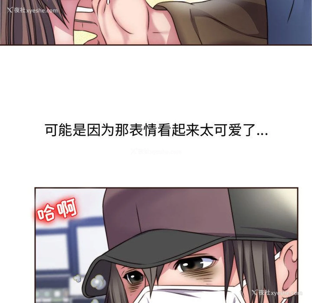 70P - 全都给你