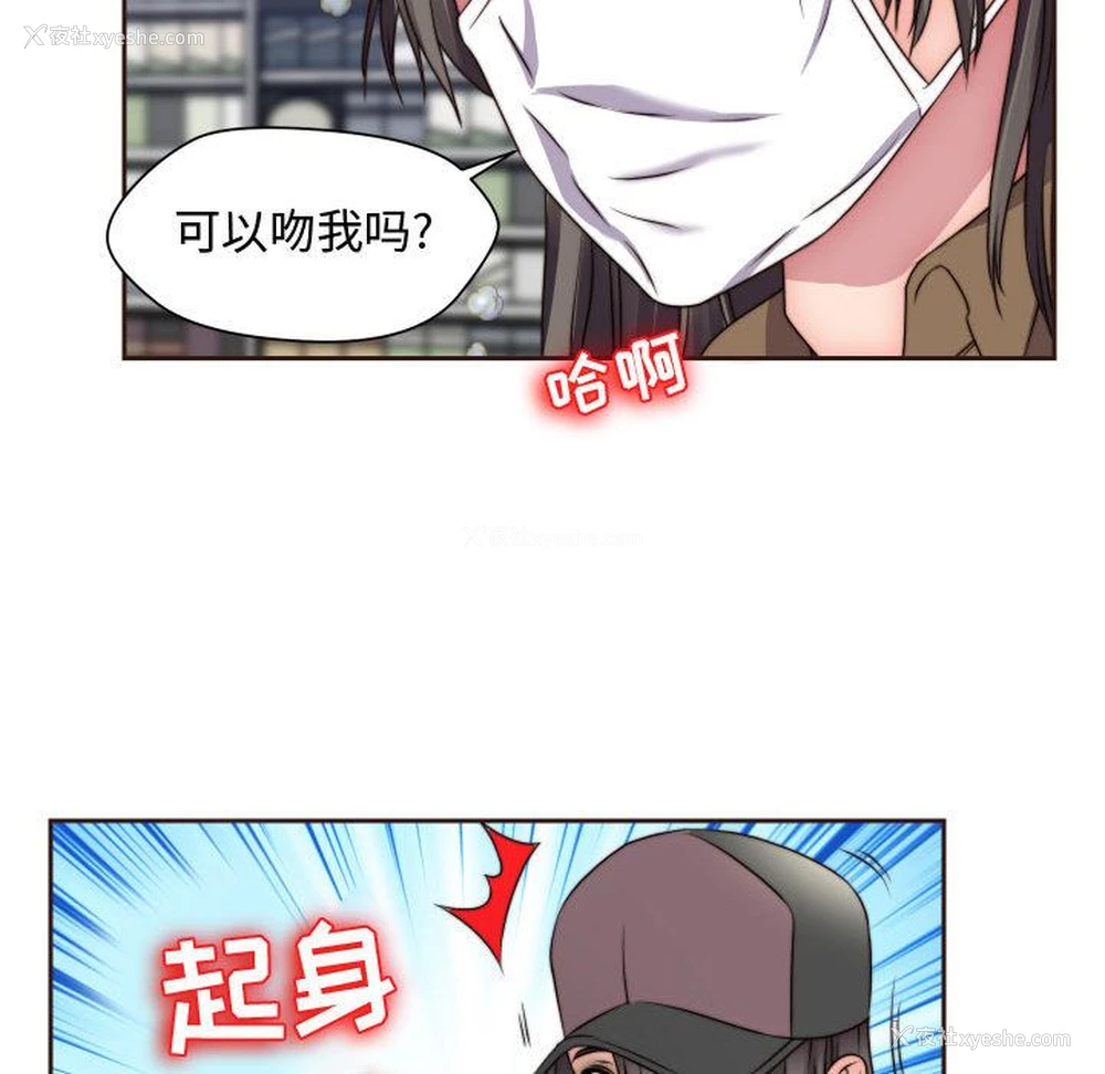 71P - 全都给你