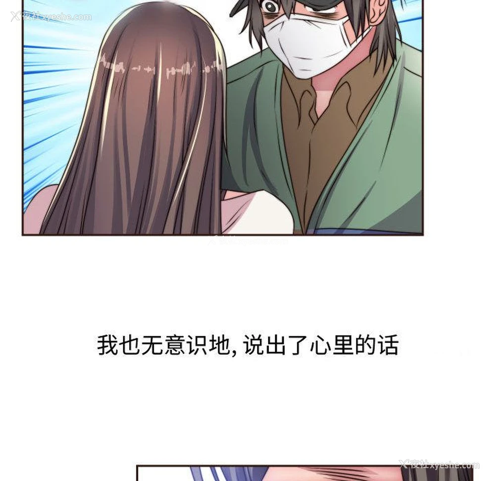 72P - 全都给你