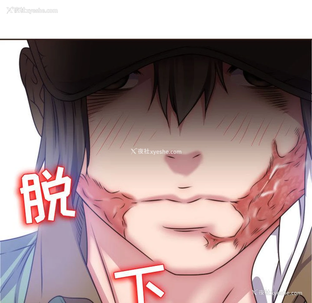 74P - 全都给你
