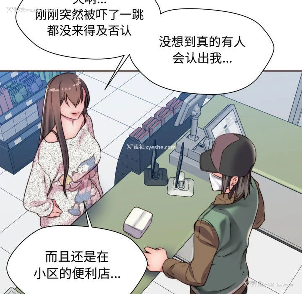 7P - 全都给你