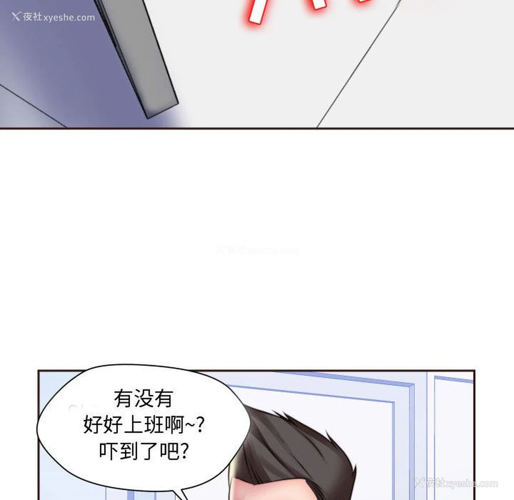 82P - 全都给你