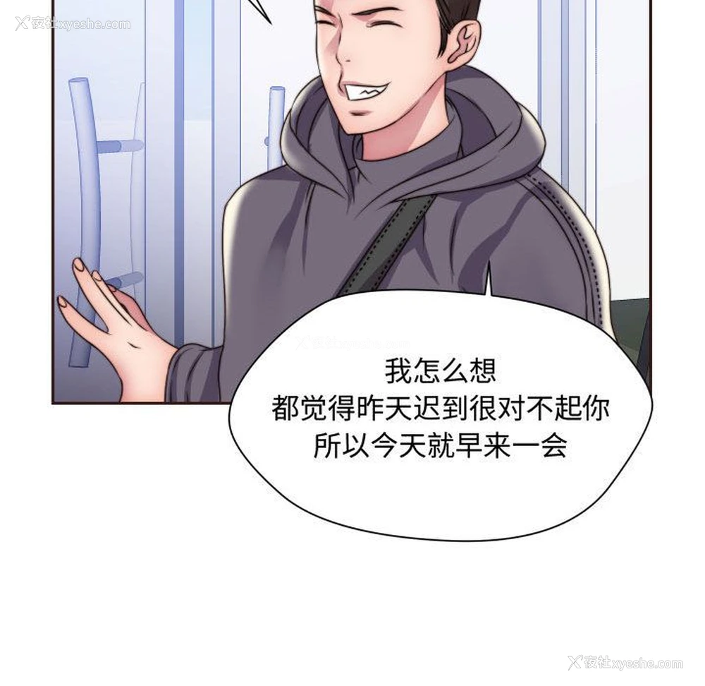 83P - 全都给你